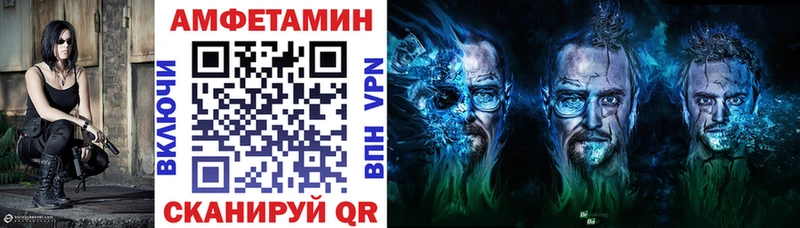 цена наркотик  kraken ССЫЛКА  Амфетамин Розовый  Вязьма 