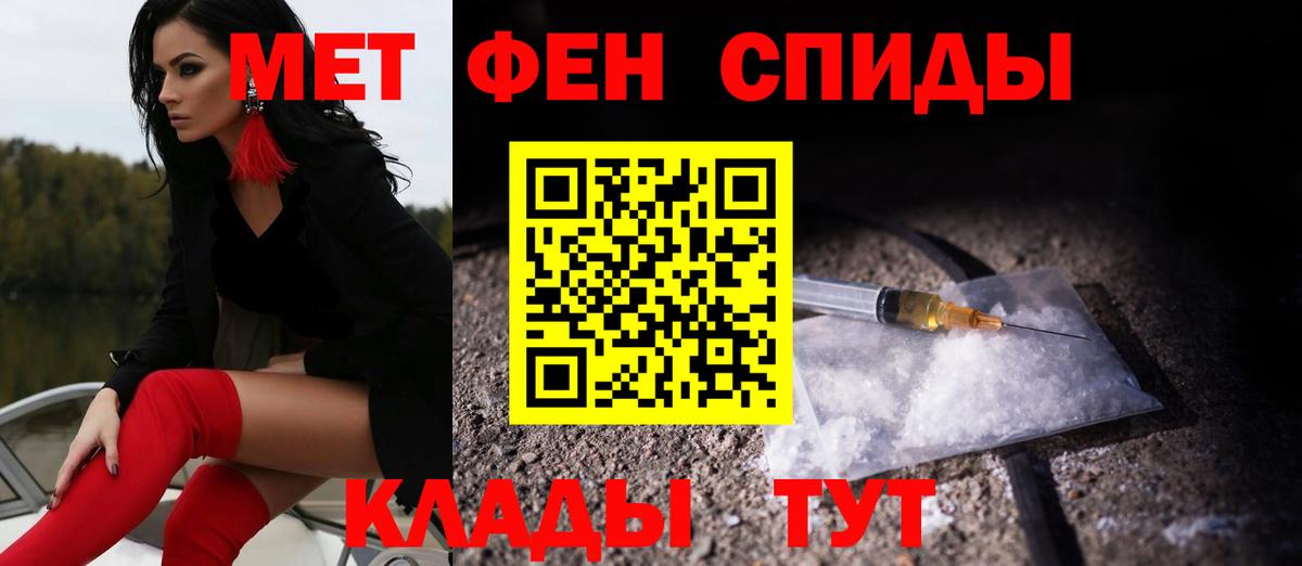 Amphetamine 98% Вязьма
