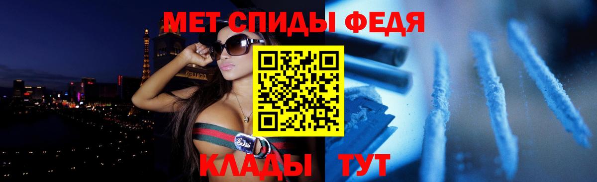Вязьма  АМФ  Вход с VPN  АМФЕТАМИН VHQ 