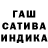 ГАШИШ гарик Vania Topalova