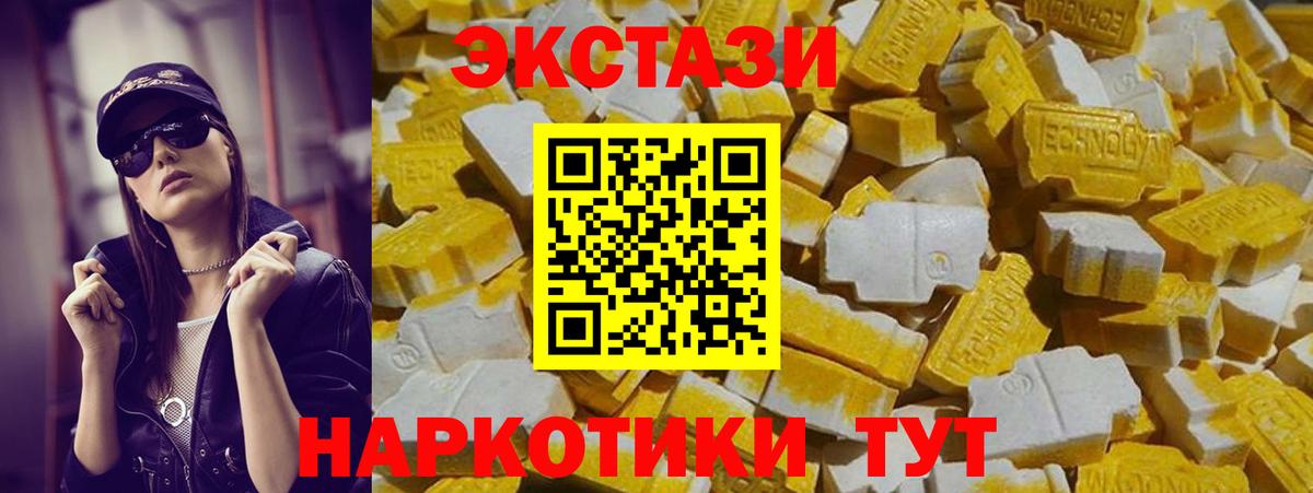 ЭКСТАЗИ бентли Вязьма