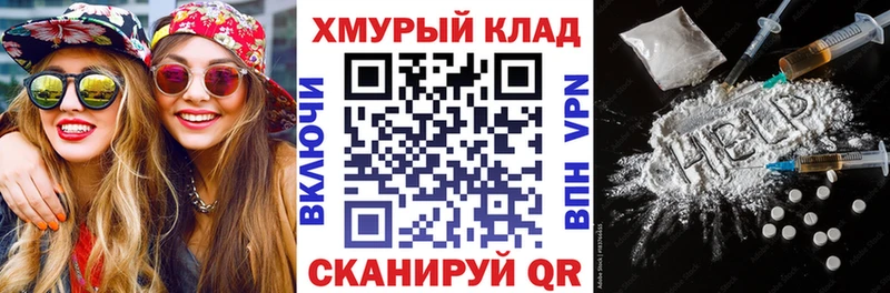 купить наркотик  мега вход  Героин гречка  Вязьма 