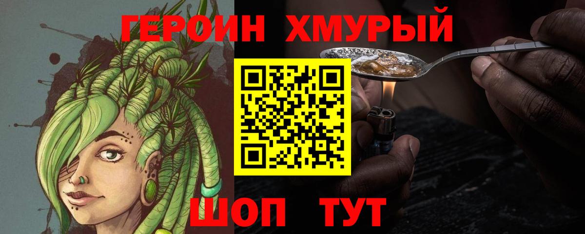Марихуана Вязьма