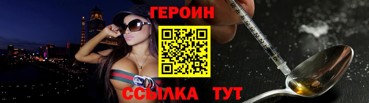 Вязьма  ГАШ  Меф МЯУ МЯУ   Вход с VPN  Меф МЯУ МЯУ  Конопля 
