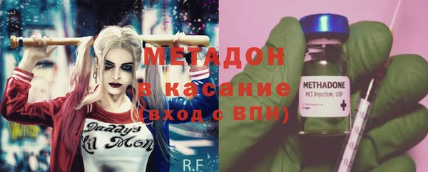 кокаин премиум Богородицк