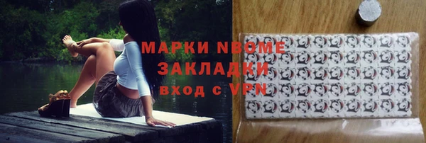бутират Богородск