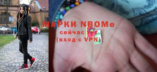 бутират Богородск