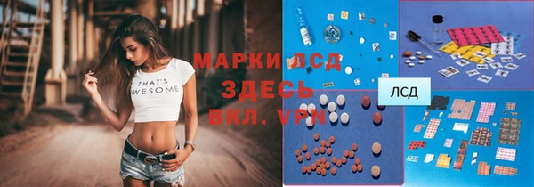 кокаин премиум Богородицк