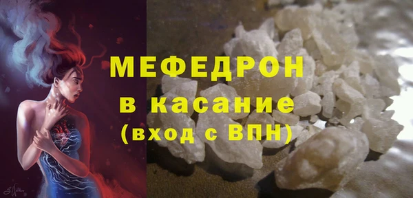 бутират Богородск