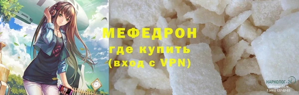 стафф Беломорск