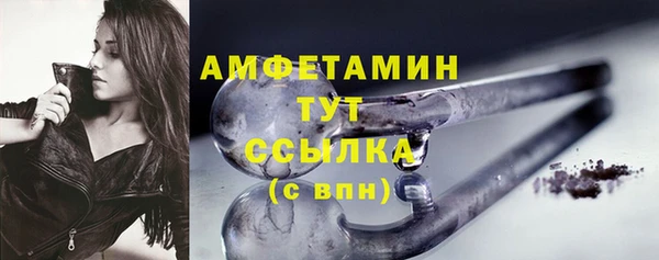 бутират Богородск