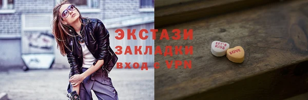 экстази Богданович