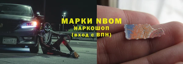 бутират Богородск