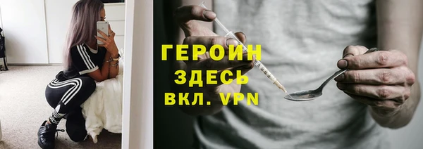 кокаин премиум Богородицк