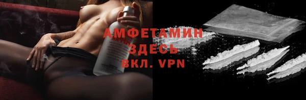 стафф Беломорск