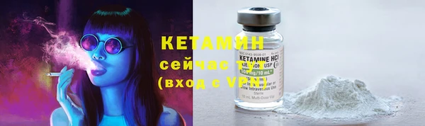 бутират Богородск
