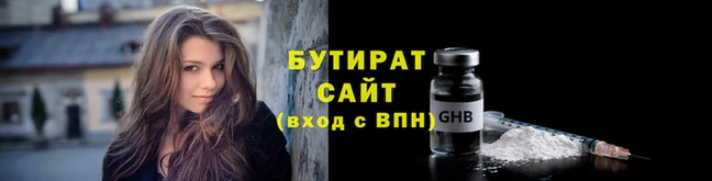 экстази Богданович