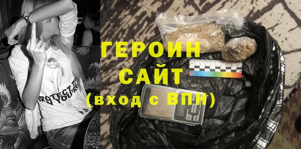 бутират Богородск