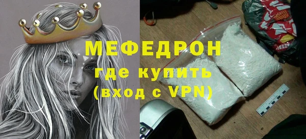 бутират Богородск