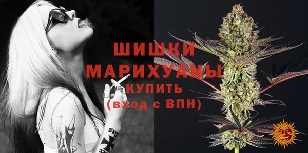 стафф Беломорск