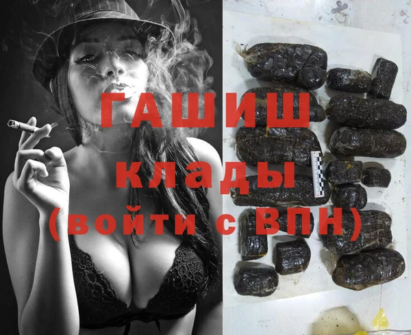 стафф Беломорск