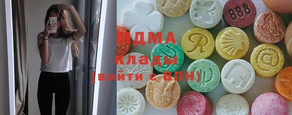 кокаин премиум Богородицк