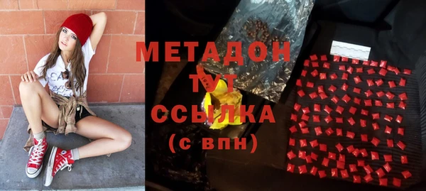кокаин премиум Богородицк