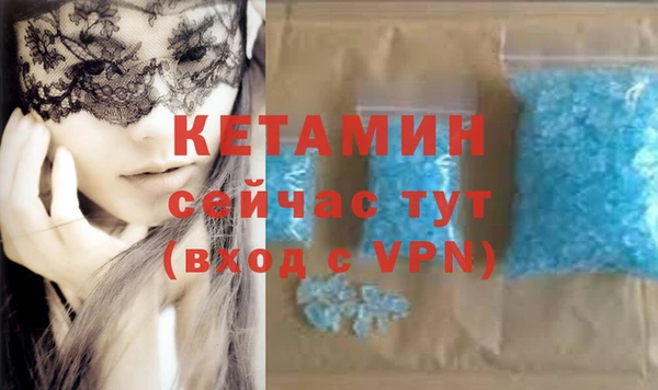 экстази Богданович