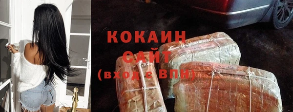 бутират Богородск