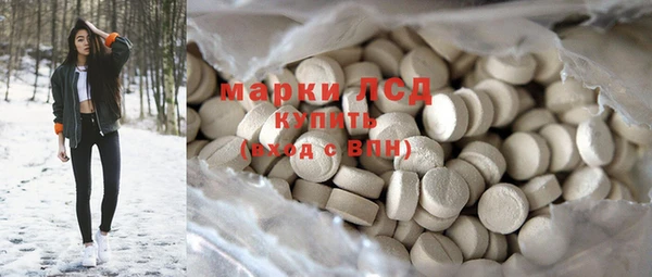 стафф Беломорск