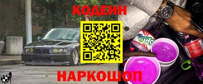 каннабис Сосновоборск
