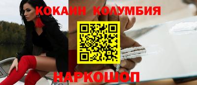 spice Лесосибирск