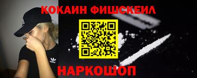 spice Лесосибирск