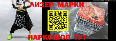 spice Лесосибирск