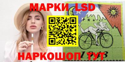 ПСИЛОЦИБИНОВЫЕ ГРИБЫ Ливны
