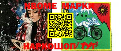 ПСИЛОЦИБИНОВЫЕ ГРИБЫ Ливны