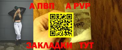 spice Лесосибирск