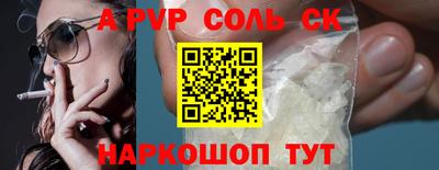 ПСИЛОЦИБИНОВЫЕ ГРИБЫ Ливны