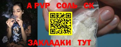 ПСИЛОЦИБИНОВЫЕ ГРИБЫ Ливны