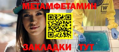 каннабис Сосновоборск