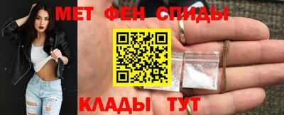spice Лесосибирск
