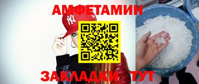 spice Лесосибирск