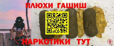 ПСИЛОЦИБИНОВЫЕ ГРИБЫ Ливны