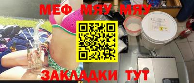 индика Сочи