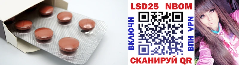Лсд 25 экстази кислота  Вязьма 