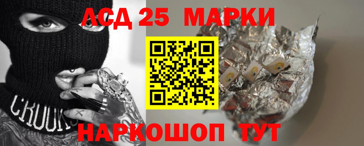 Лсд 25 экстази ecstasy Вязьма