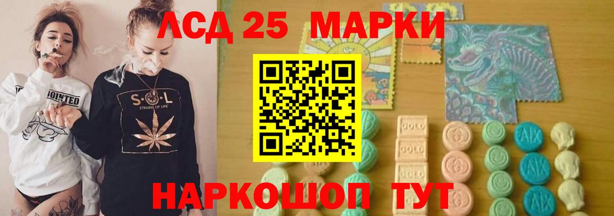 Вязьма  ЛСД экстази кислота  ЛСД экстази  Вход с VPN  ЛСД экстази кислота 