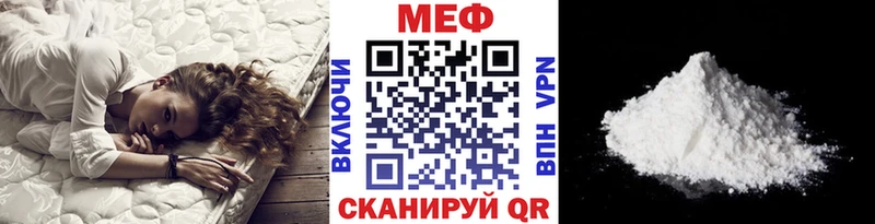 Мефедрон 4 MMC  где продают наркотики  Вязьма 