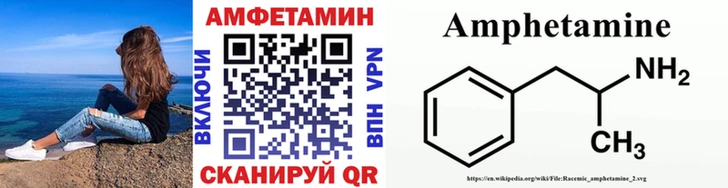 что такое   Вязьма  Первитин Methamphetamine 