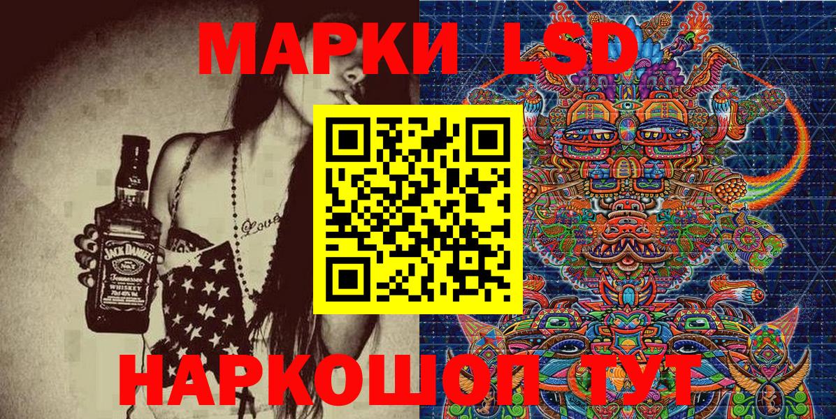 Марки NBOMe 1500мкг  Вход с VPN  Вязьма  Марки NBOMe 1500мкг 